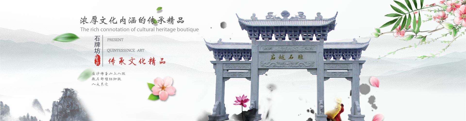 濟(jì)寧經(jīng)濟(jì)開(kāi)發(fā)區(qū)三泰石雕廠(chǎng)