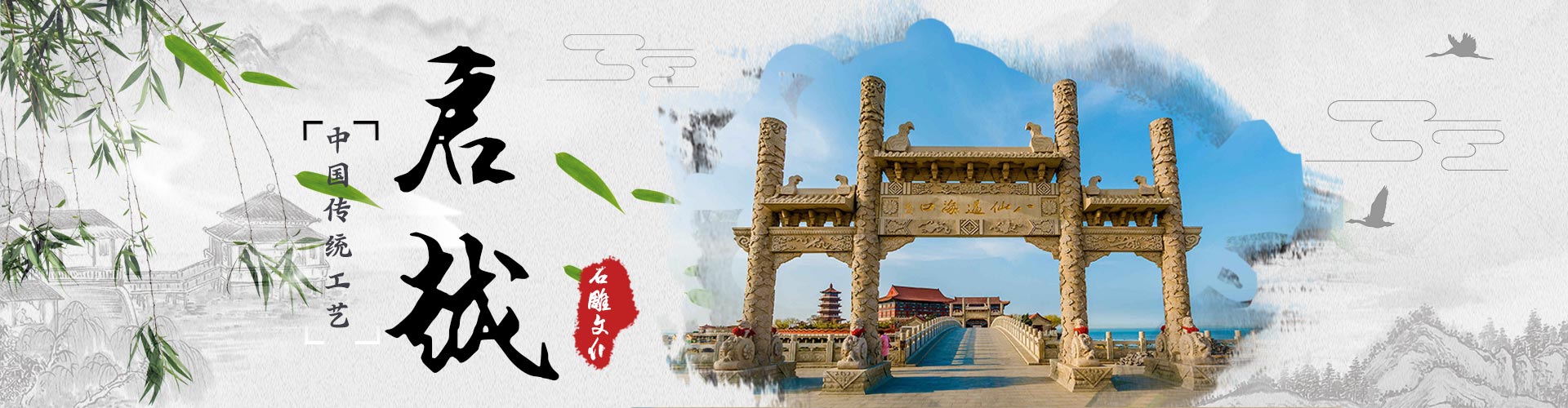 濟(jì)寧經(jīng)濟(jì)開(kāi)發(fā)區(qū)三泰石雕廠(chǎng)