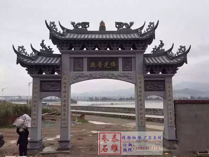 石材門樓