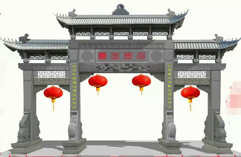 三門(mén)三樓石牌坊