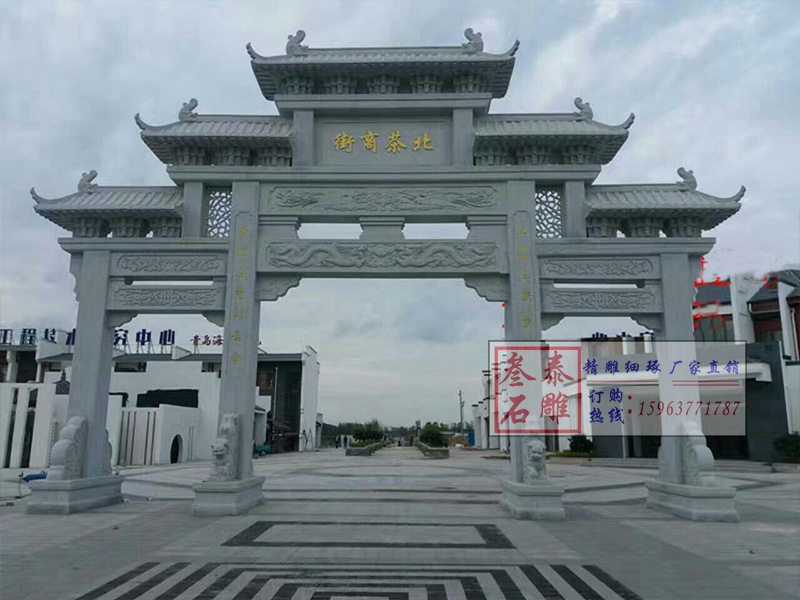 花崗巖村莊石牌坊雕刻制作廠家[編號(hào)437]