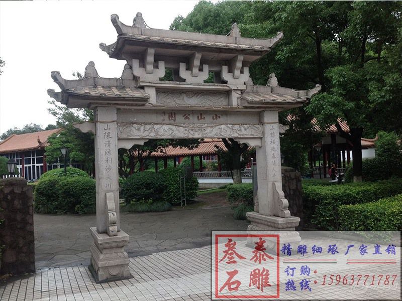 單門石材門樓一門石牌坊制作圖片[編號443]