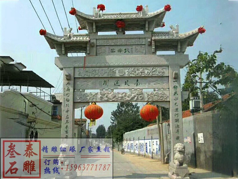 一門石牌坊雕刻建造廠家[編號442]