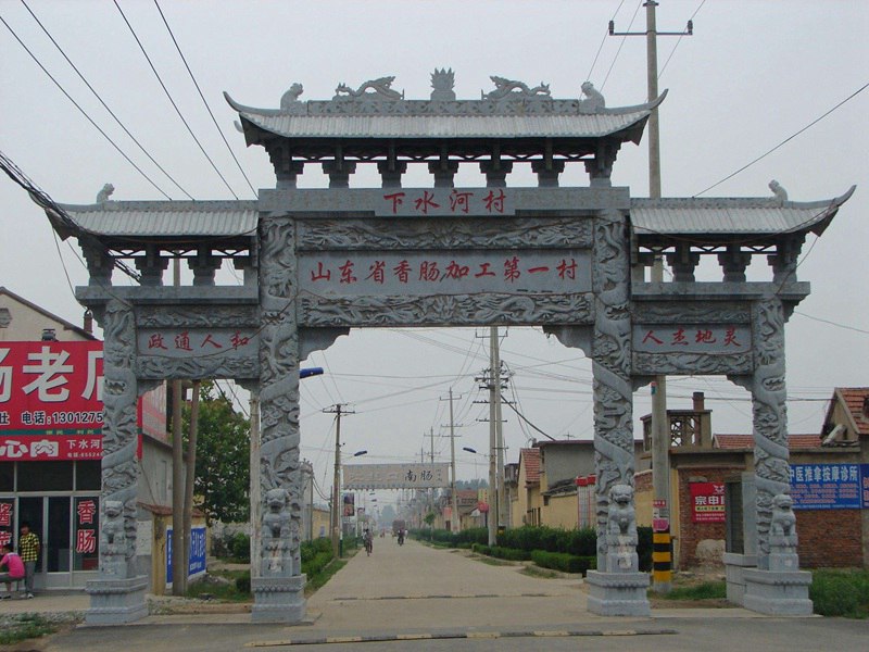 鄉(xiāng)村街道牌坊