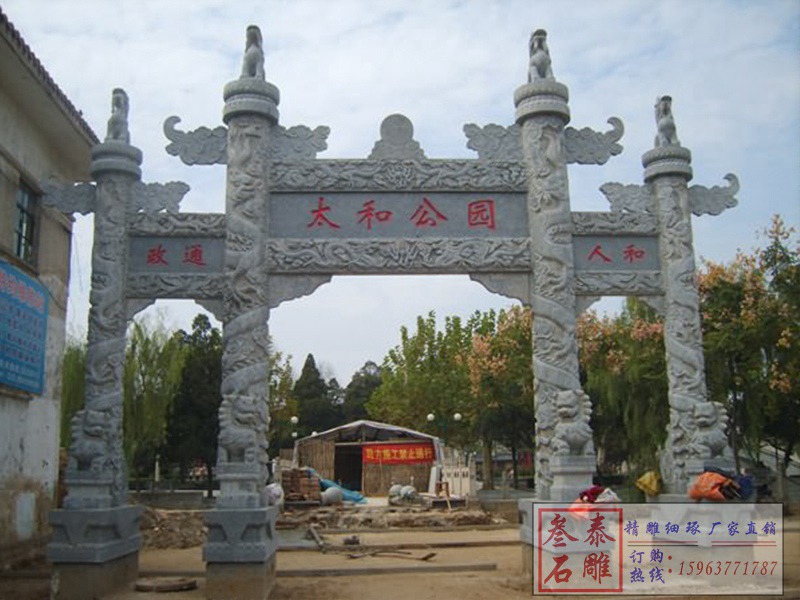 石牌坊廠家