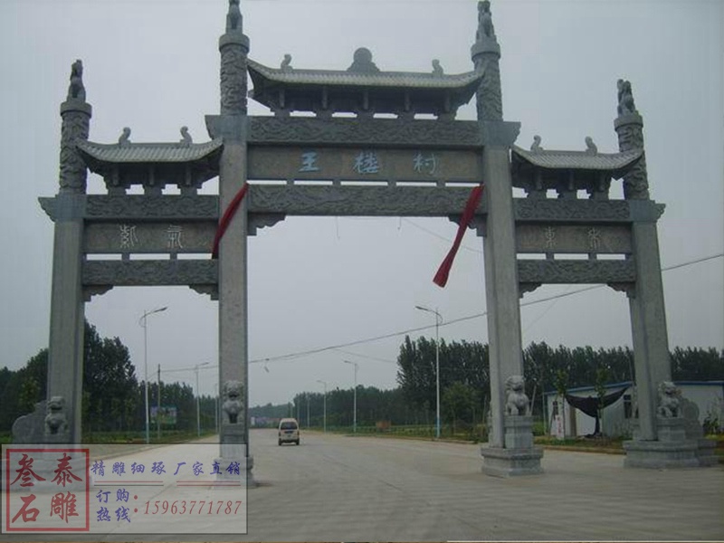 農(nóng)村門樓