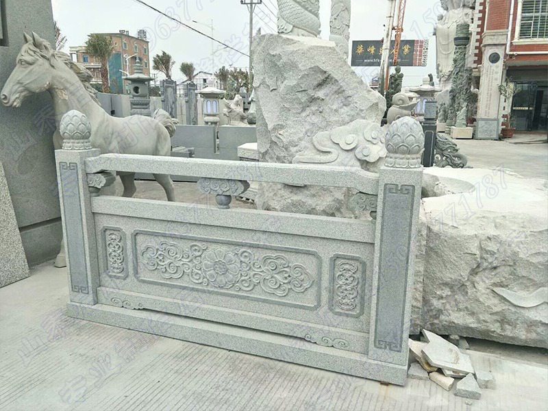 石欄桿