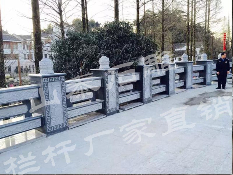 石欄桿
