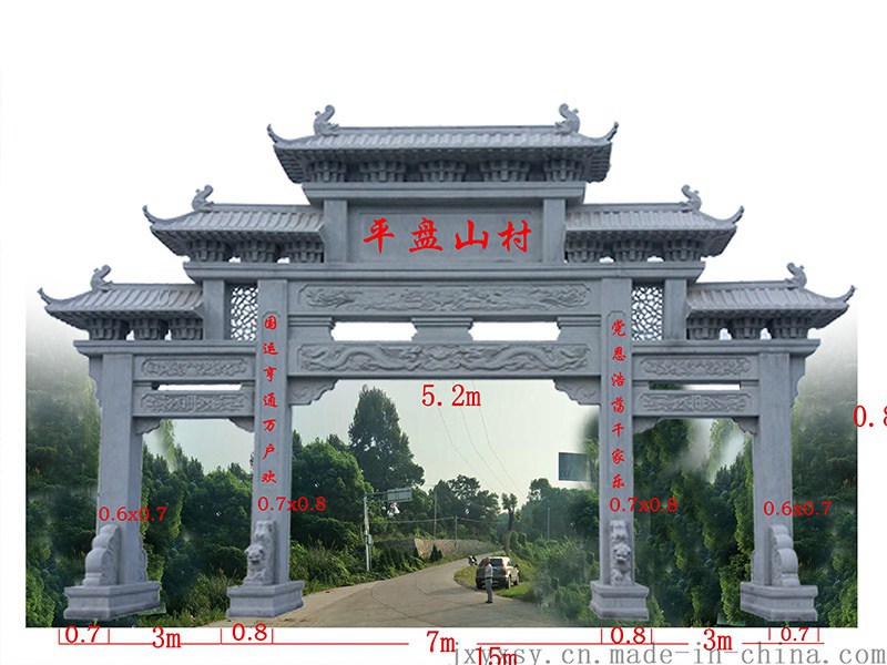 農(nóng)村牌坊