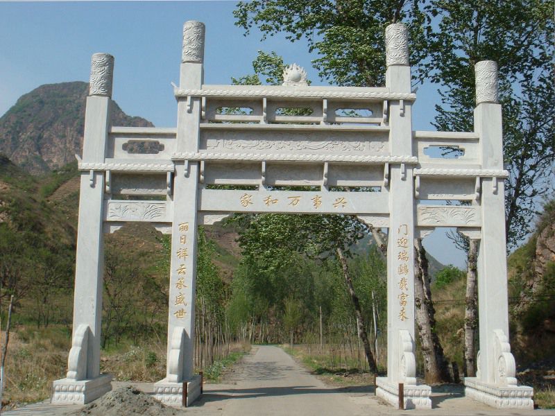 村口牌坊