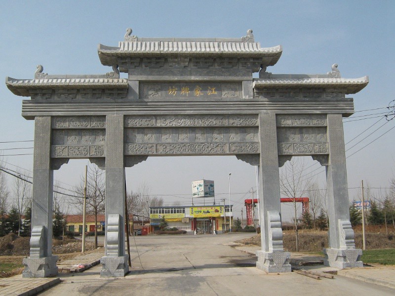 農(nóng)村牌坊