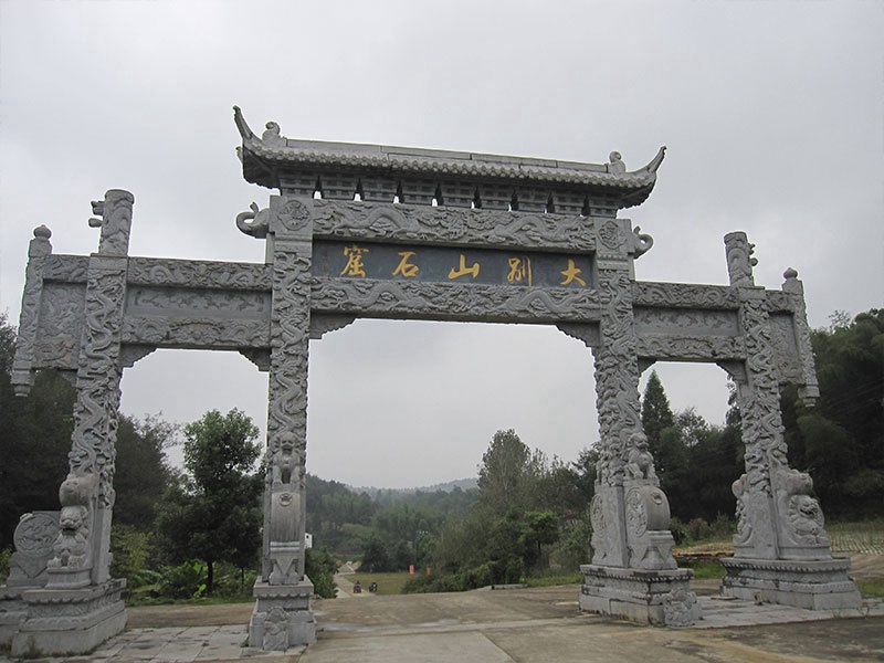 景區(qū)三門四柱青石牌坊門樓（編號(hào)396）