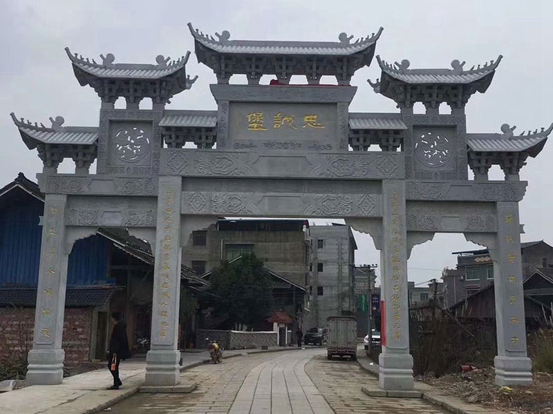 村頭路口青石牌坊（編號(hào)453）