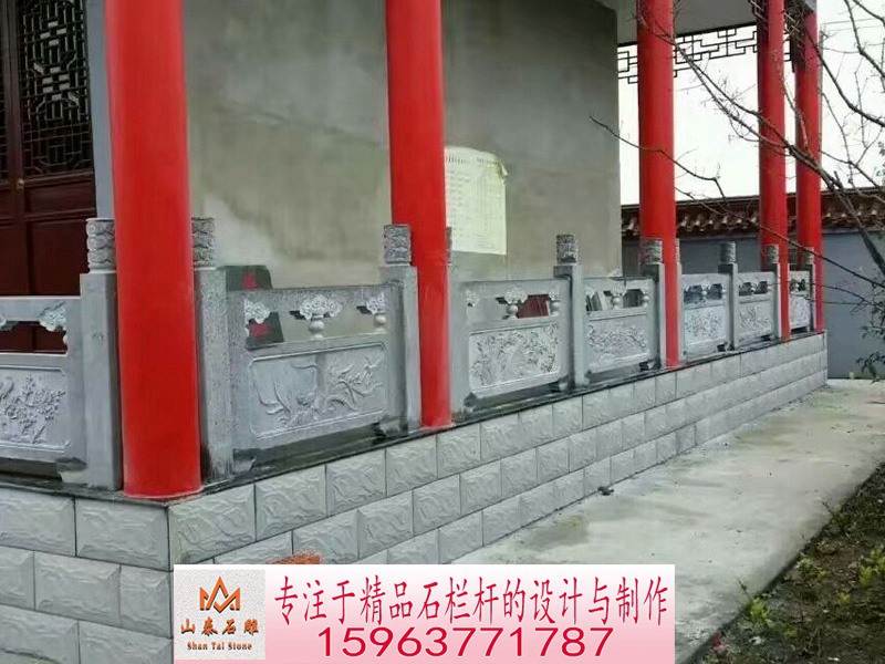 石護(hù)欄