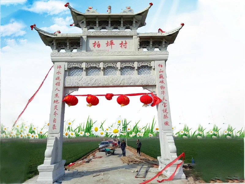 村莊石牌坊價(jià)格