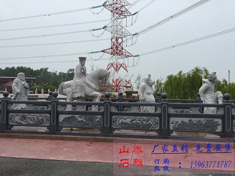 石材護(hù)欄