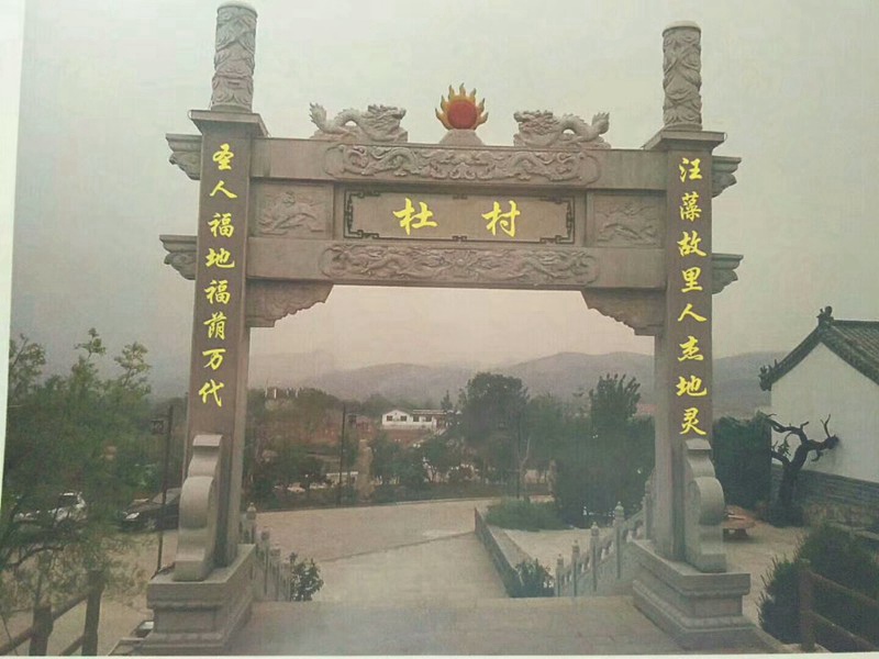 農(nóng)村牌坊價(jià)格