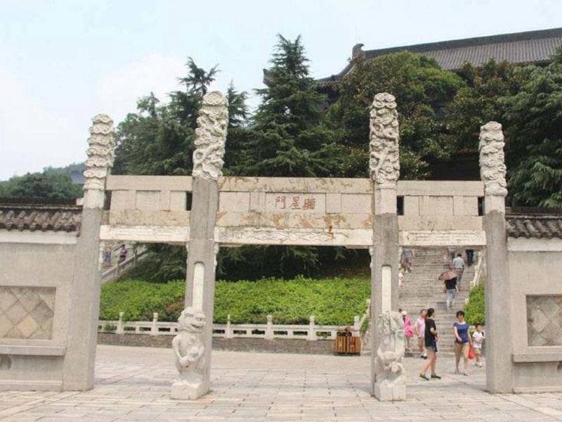 石大門