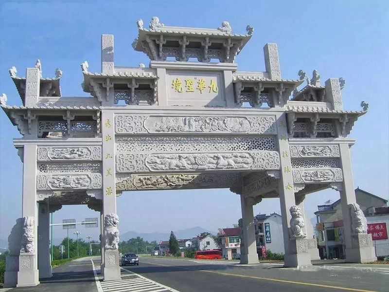 九華山景區(qū)雙石牌坊牌樓（編號003）