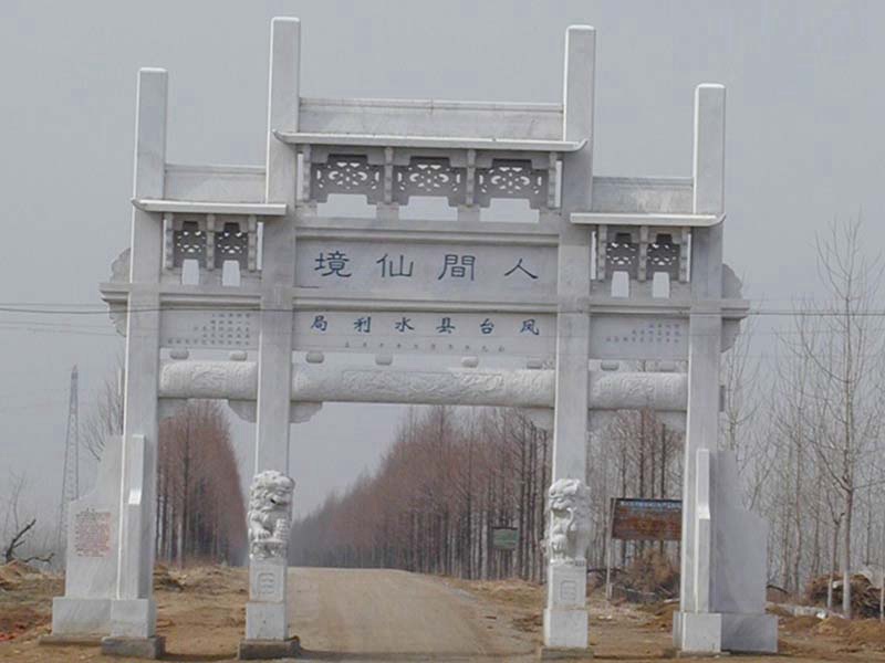 石雕牌坊價格