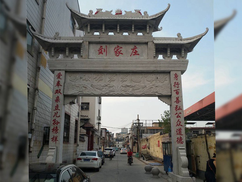 單門(mén)石牌坊