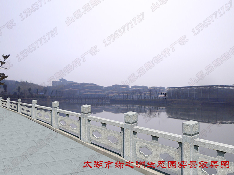 生態(tài)園河道石護(hù)欄