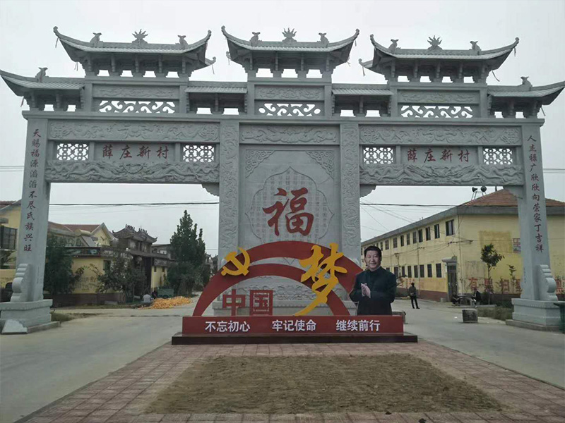 邢臺(tái)農(nóng)村村口石牌坊