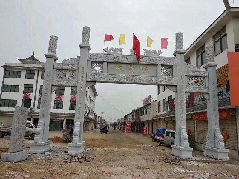 三門簡(jiǎn)單石牌坊樣式