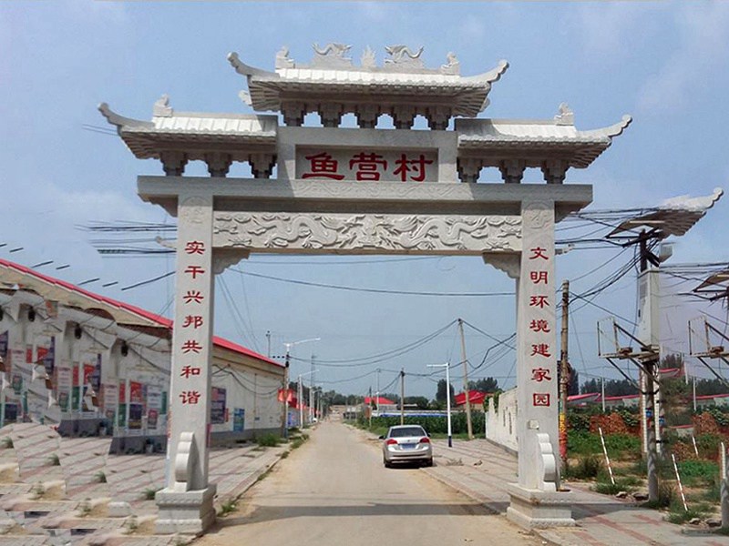 村口一門三樓石牌樓