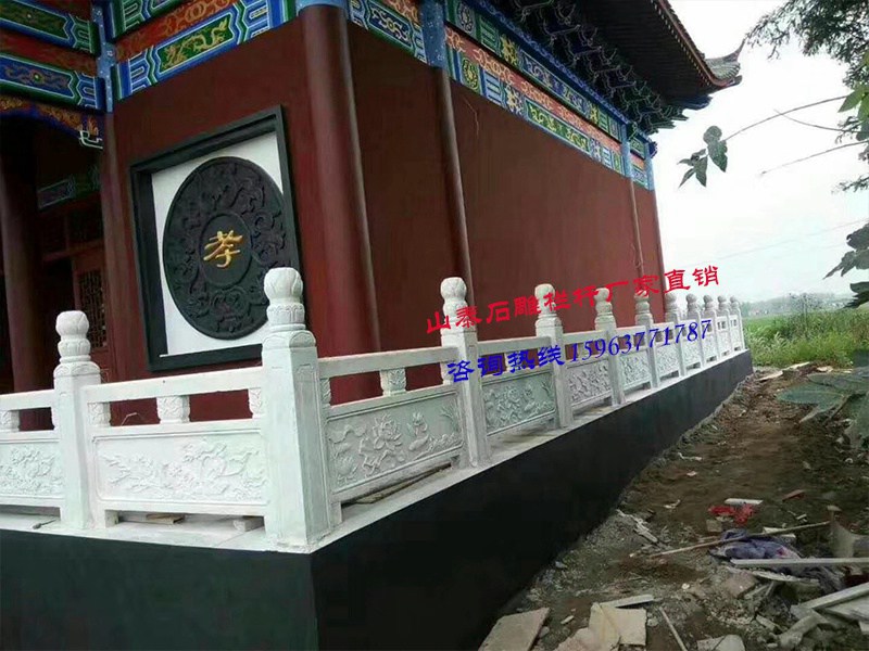 漢白玉浮雕石護(hù)欄